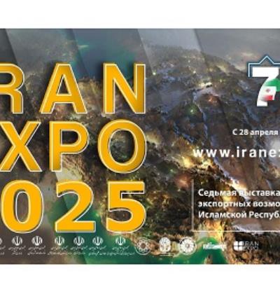 «IRAN EXPO 2025»